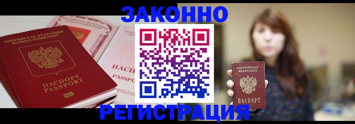 форма 3 в Лузе